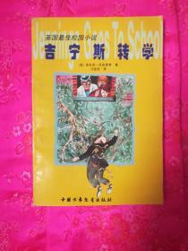 现代女孩的衣柜