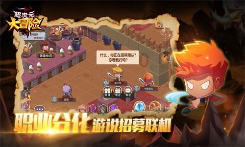 轩辕传奇2