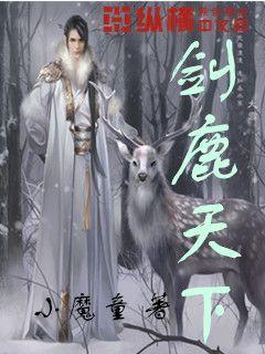 算术消消乐