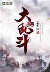 轩辕剑外传汉之云
