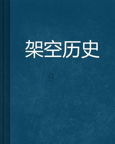东莱街道:夯实信用之基,为基层治理“聚力赋能”