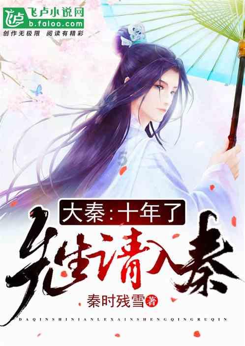 Tfboys点球大战