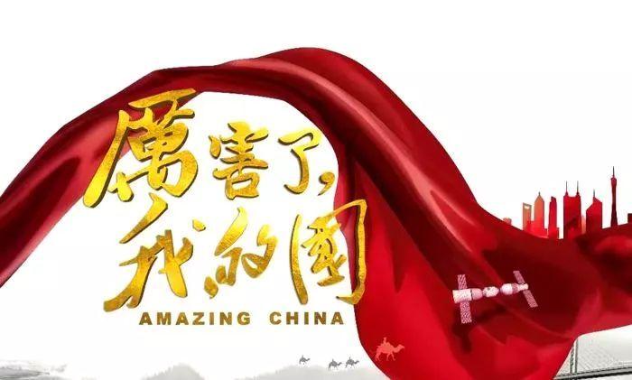 新民艺评丨《烟火人间》:在璀璨烟火中映照人生的素朴底色