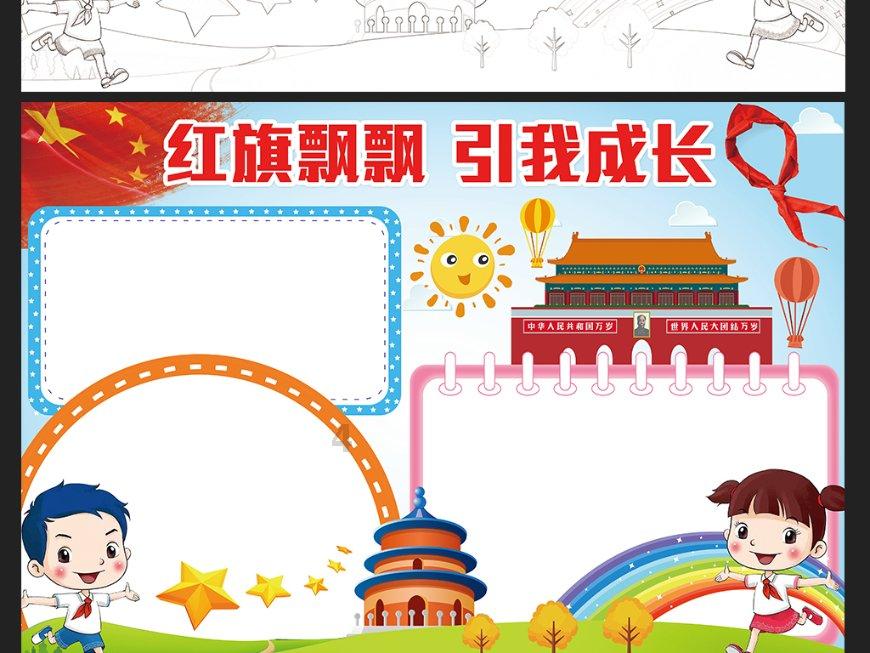 无尽战区·觉醒