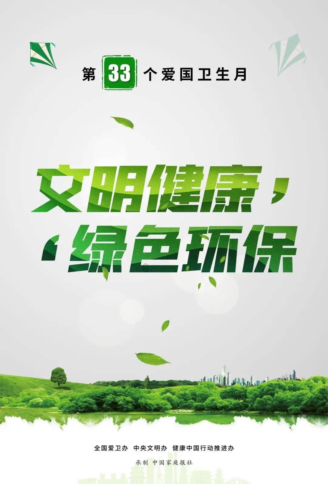 逗小猴开心系列195