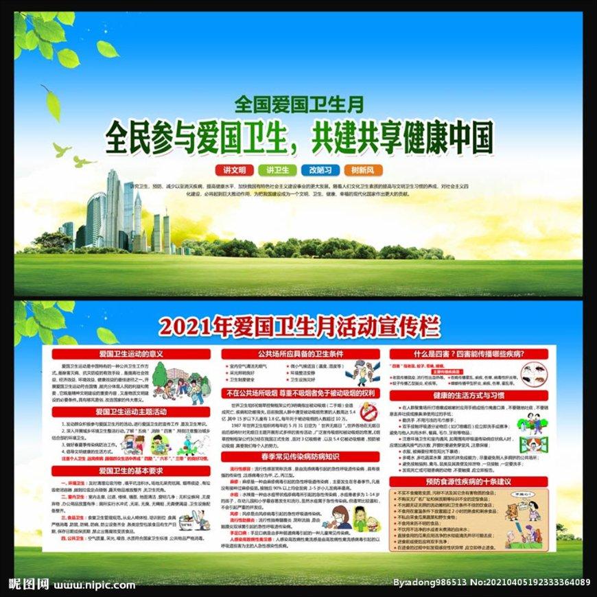 合金装备崛起复仇