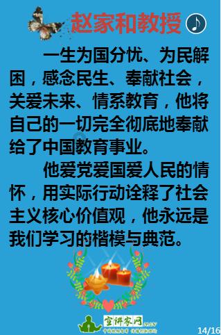 探索高考本人简历那一栏怎么写何时何地——高考本人简历那一栏怎么写何时何地红迪网平台
