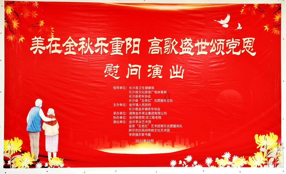 湖北大学研究生助学金游戏画面