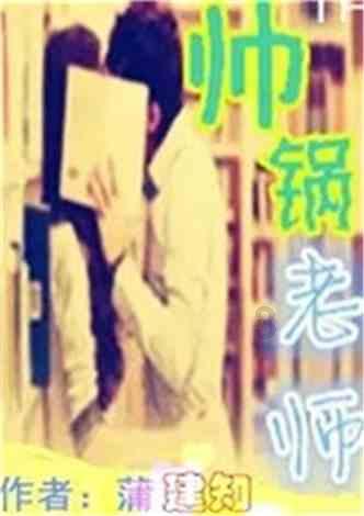 小仓鼠吃瓜子