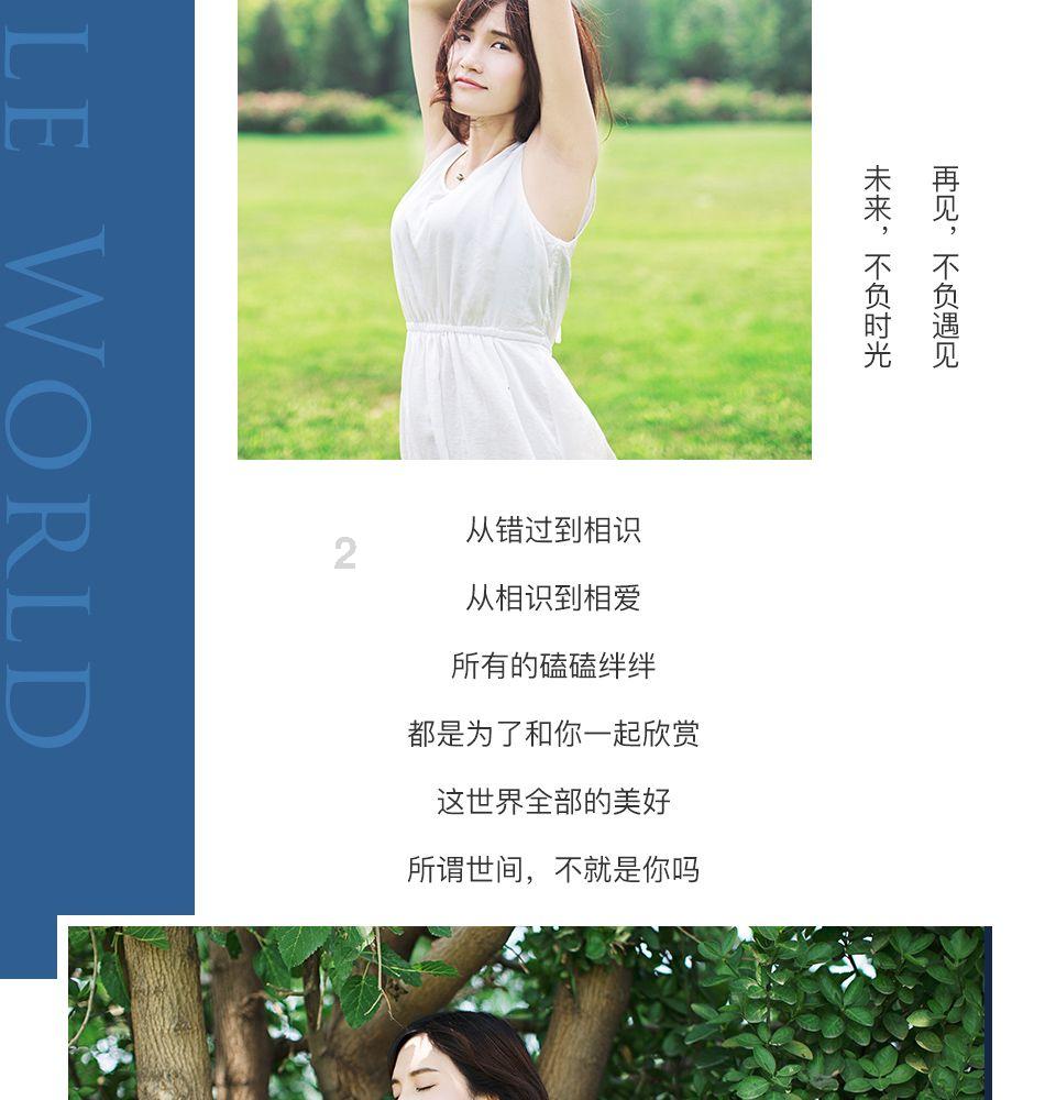逃离上升的热气球